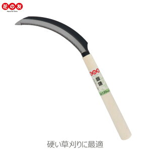 Ԃ̗F 蓹 S| #935 L |  J} K[fjO |pi