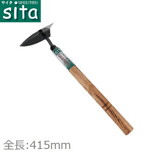 sita   Opz[ 芙 [L 蓹   A260 G   _ ƒ؉ K[fjO |pi