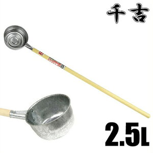 g 傫  g^\ 15 2.5L ^Cv ЂႭ ێq Ⴍ qVN ^ 엿T _Ǝ