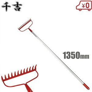 g A~ [L 1350MM yȂ炵 g{ F t | K[fjO |pi |pi _Ɨpi _Ǝ