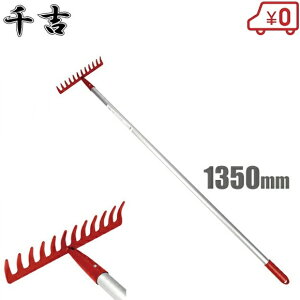 g A~ [L 12{/1350MM [yȂ炵 g{ F t | K[fjO |pi |pi _Ɨpi _Ǝ]