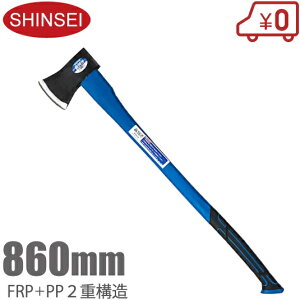 d蕀 860mm }L }ł  Im Lv dp ؍ ۑ