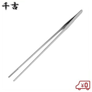 g OsZbg 30cm ~ ϗtA ~͗pi  |pi eiX