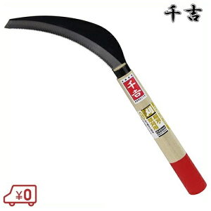 g Gr^ 140mm 32cm  S| J} 芙  芙  pi 