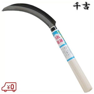 g  SK 35cm 芙 S| J} 芙  pi n | 