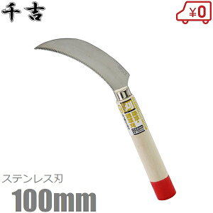 g XeXG؊ 100mm 23.5cm Аn |t J} 芙  pi | 
