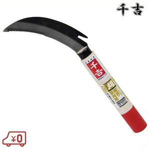 g oh؊ 100mm 23cm  S| J} 芙 芙  pi | 