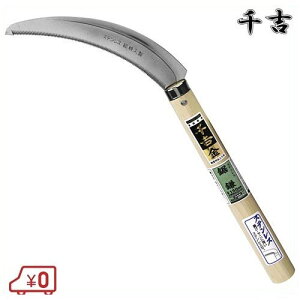 g  XeX 35cm S| J} 芙 芙  pi | 