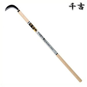 g  c؂芙 750mm ֗ W |t pi |  J} 芙 