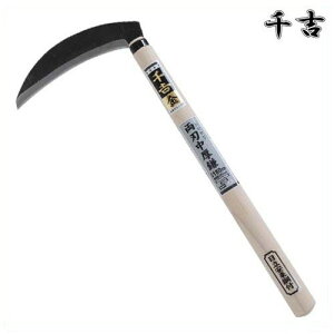 g  c^n 180mm 41cm |t J} 芙  pi | 