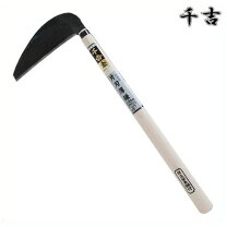 楽天市場】信州 鎌 大鎌（花・ガーデン・DIY）の通販