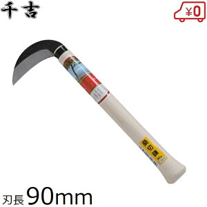 g K؊ 90mm 27.5cm |t }Ƃ J} } }   pi | 