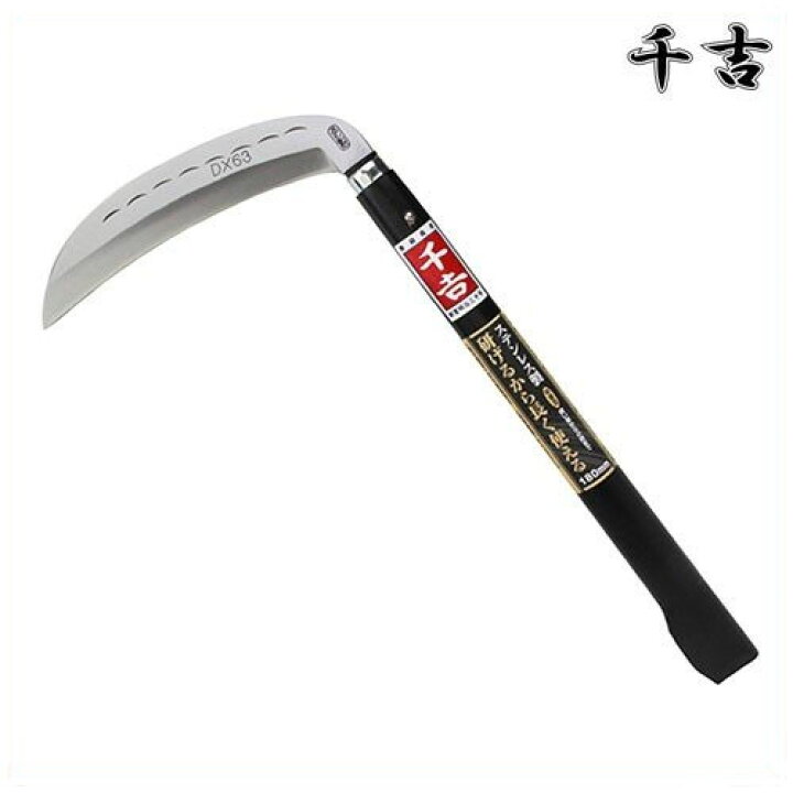 千吉 研げるから長く使える鎌 180mm 19cm 両刃 カマ 草刈り鎌 かま 除草用品 園芸 刈鎌 刈払い : S.S.N 千吉 研げるから長く使える鎌 180mm 19cm 両刃 カマ 草刈り鎌 かま 除草用品 園芸 刈鎌 刈払い : S.S.N