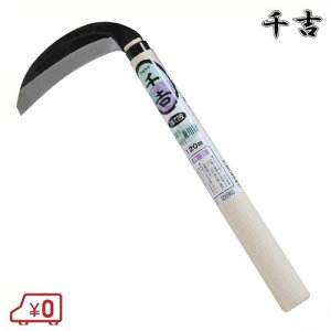 g E茓p 120mm 28cm J} 芙  pi |  