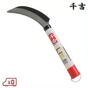 ��g ��؊� 100mm 23cm ���� �J�} �����芙 ��芙 ���� �����p�i ����