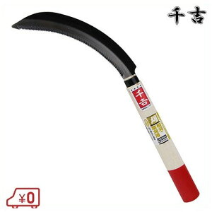 g y^ 160mm 33cm  J} 芙 芙  pi 