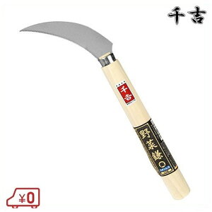 g ؊  100mm 29cm n J} 芙  | _ 앨n   Lxc