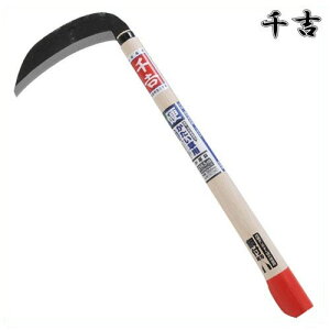 g n 165mm 41.5cm n |t J} 芙  pi |  