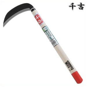 g n 165mm 42cm n |t J} 芙  pi |  