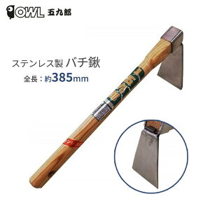 N L  XeX #300 o`L 385mm ^ y yȂ炵 yN y@ |pi _  _ _ ؉ OWL