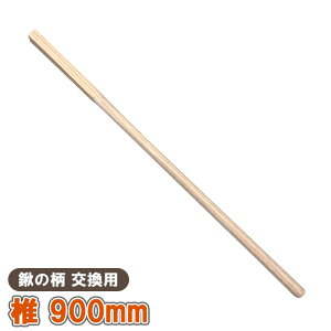 �L ���� �L�̕� �� 900mm �����p �� ���̂� �y�� ���|�p �_�Ɨp �����L �����L�l�{�� ������ ���L �ł̖� �y�L�̕� �����p �ŕ� �z