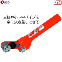 楽天市場】アーチ パイプ 19mmの通販