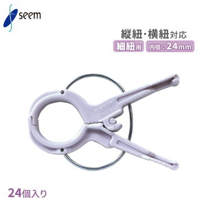 UNbv At@ 24mm וRp 24 |Nbv g}g iX s[} cR R U Nbv ƒ؉ _ _ V[