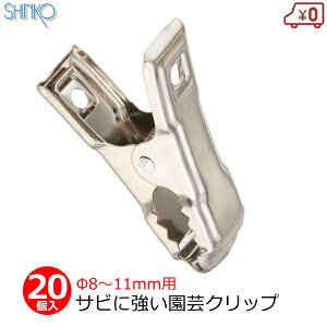 XeX|Nbv  20 |pNbv a8`11mmΉ xǂ xNbv U lbg tB _  VR[