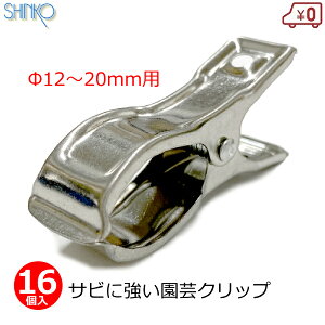 XeX|Nbv  16 |pNbv a12`20mmΉ xǂ xNbv U lbg tB _  VR[