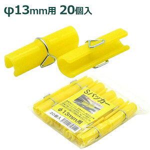  SpbJ[ a13mmp 20 13×60mm nEXpbJ[ rj[nEX x pCv Œ _ƃlbg Ռlbg ߋ Nbv i _Ɨp _Ǝ