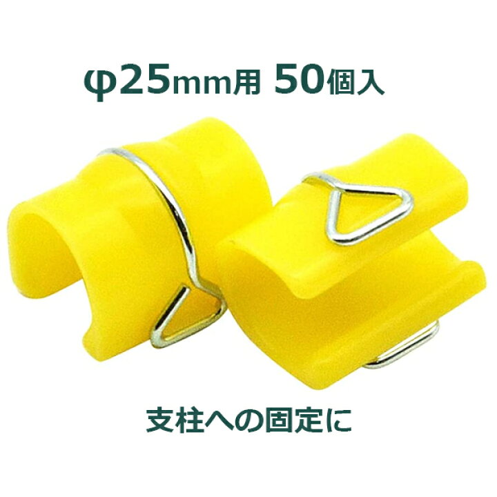 楽天市場】愛星特発 Sパッカー 直径25mm用 50個入 φ25×40mm ハウス 