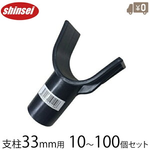 x }󂯃z_[ 33mm 10`100Zbg _Ɨpx |px ʎ }x _Ǝ