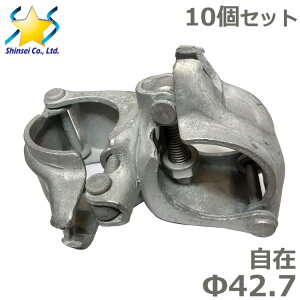  Nv hubL 10Zbg 42.7  P pCv ڑ Œ WCg p q  pCvȂ~ߋ _Ɨp