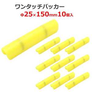  ^b`pbJ[ 25mmp 10 25×150mm nEXpbJ[ rj[nEX x pCv Œ _ƃlbg Ռlbg ߋ Nbv i _Ɨp _Ǝ