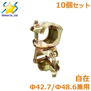 Nv  10Zbg 42.7 48.6p  P pCv ڑ Œ WCg p rj[nEX pCvȂ~ߋ d _Ɨp