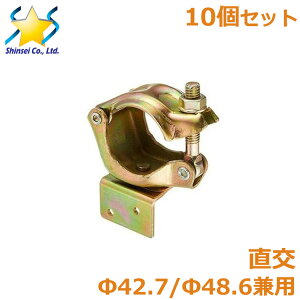 ؎~߃Nv  10Zbg 42.7 48.6p  P pCv ؍ ڑ Œ WCg p q  pCvȂ~ߋ _Ɨp