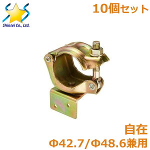 ؎~߃Nv  10Zbg 42.7 48.6p  P pCv ؍ ڑ Œ WCg p q  pCvȂ~ߋ _Ɨp