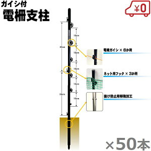 dx dKCVt FRP 16mm×940mm 50{Zbg dC x dp dlbg Qb΍ CmVV΍ VJ΍
