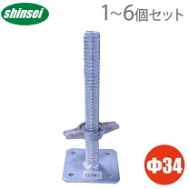 楽天市場】単管パイプ ジャッキベースの通販