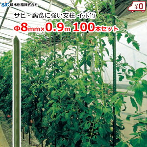 ZLXC C{| x C{t 8mm×0.9m 100{Zbg |x |[ U In͔| rj[nEX nEX ό  _ |  ϐ