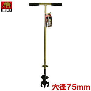  @ W点񌊌@ 75mm SD-75 ] x Y 