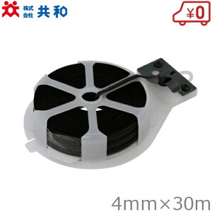 a LNp rj^C rj[^C Jb^[t 4mm×30m F ep |p GX^C Y x~ cA͔|