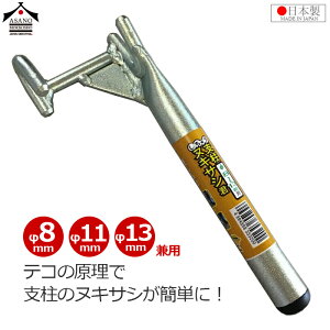 ؍H |x 8mm 11mm 13mmp x   xkLTVN xwp[  ĕ _Ǝx C{| C{x |pi