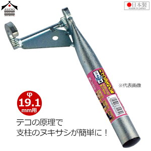 ؍H pCvx 19.1mmp pCv pCv@ pCvkLTVN pCv |pCv _ƃpCv nEXppCv pCv@