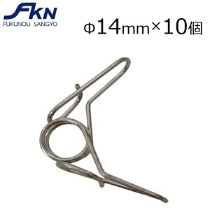 FRP dxp KCV 14mm 10 dC dx d|[ d򎑍 dCq dq 