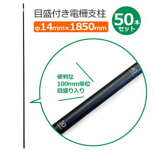 dx ڐt dC x 14mm×1850mm 50{Zbg 185cm d |[ ڐ hb ΍ @ll ll