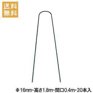 y@llzA[` x 16mm×1800mm 20{Zbg [xZbg | _Ǝ ƒ؉ g}g K[fjO]