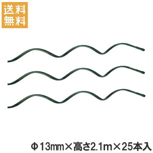 y@llz点g}gx 13mm×2100mm 25{Zbg [| _Ǝ ƒ؉ ؍ K[fjO]