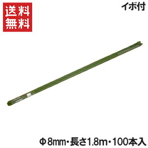 y@llzx C{t 8mm 1.8m 100{Zbg[C{| ڕt r _Ǝ ƒ؉ | K[fjO pi]