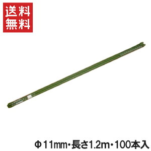 |x C{t 11mm 1.2m 100{Zbg[C{| ڕt r _Ǝ ƒ؉ K[fjO pi]